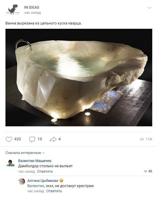 Комментарии к постам в разных группах (58 фото)