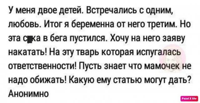 Шутки про "яжматерей" и взаимоотношения между детьми и их родителями (14 фото)