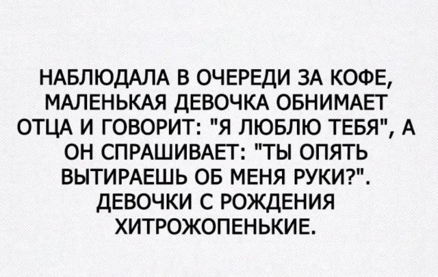 Истории и мемы про "яжматерей", детей и их родителей (15 фото)