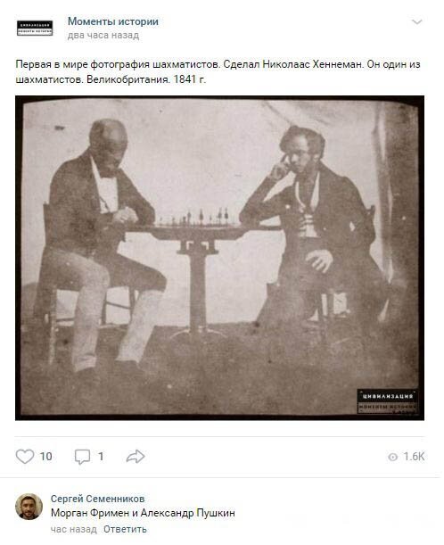 Комментарии к постам в разных группах (58 фото)