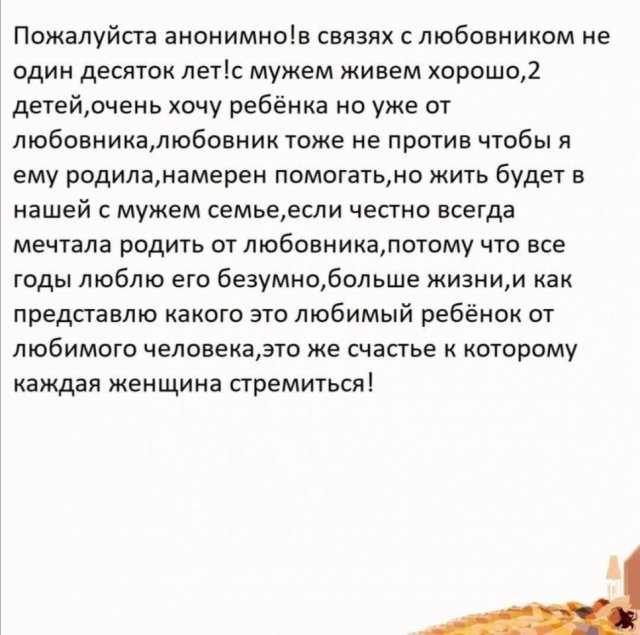 Шутки про "яжматерей" (15 фото)