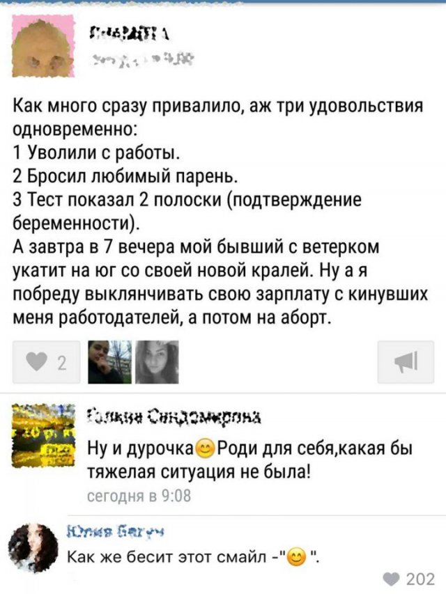 Шутки про "яжматерей" (15 фото)