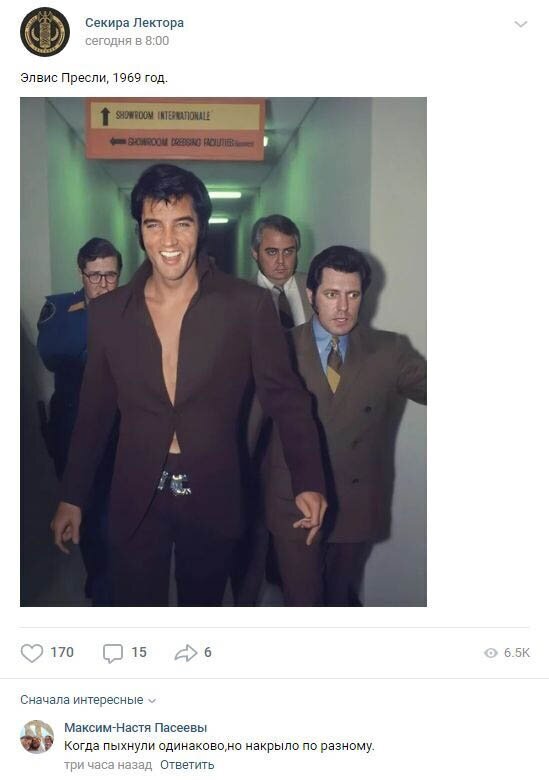 Комментарии к постам в разных группах (58 фото)