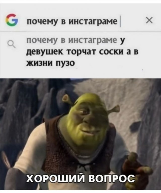 Шутки и мемы про современных девушек (15 фото)