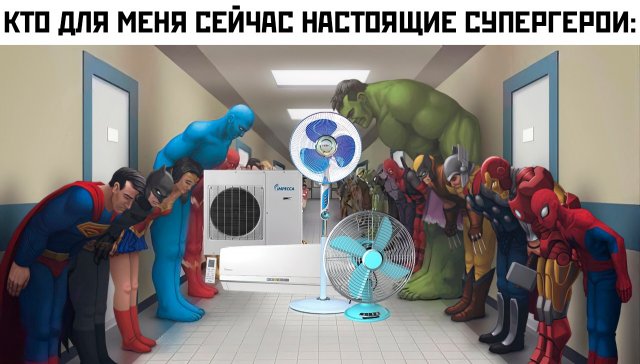 Коронавирус, США и завершение самоизоляции: о чем шутят в Сети (15 фото)