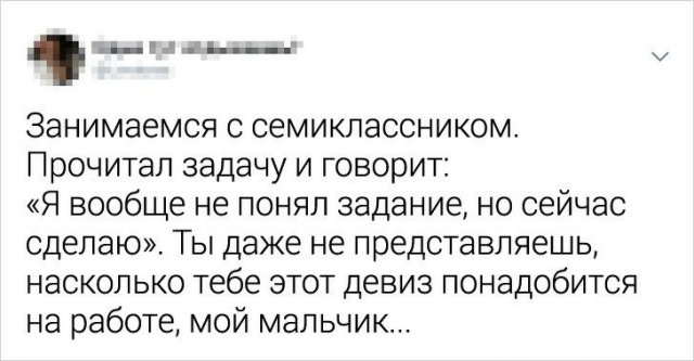 Подборка забавных твитов (23 фото)