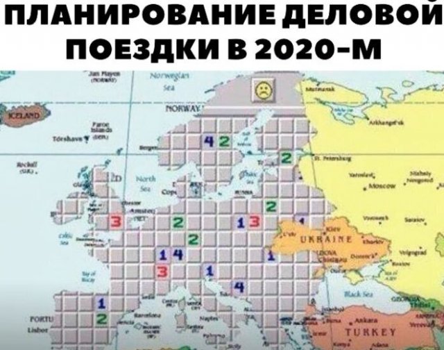 Шутки про 2020 год (15 фото)