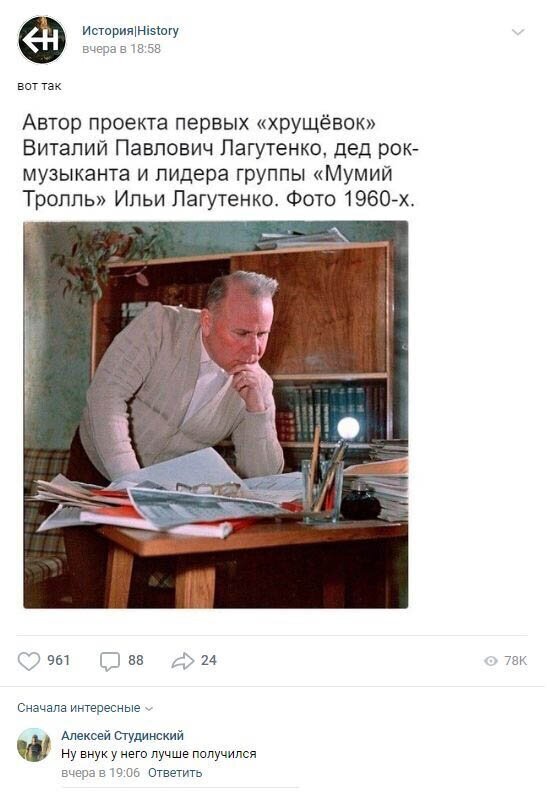 Комментарии к постам в разных группах (58 фото)