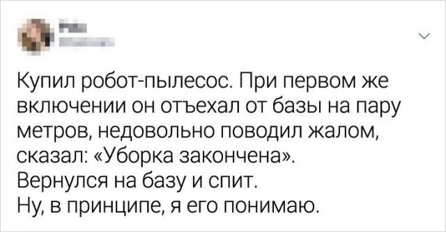 Подборка забавных твитов (23 фото)