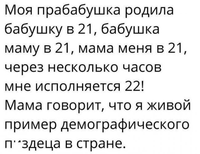 Истории и мемы про "яжматерей", детей и их родителей (15 фото)