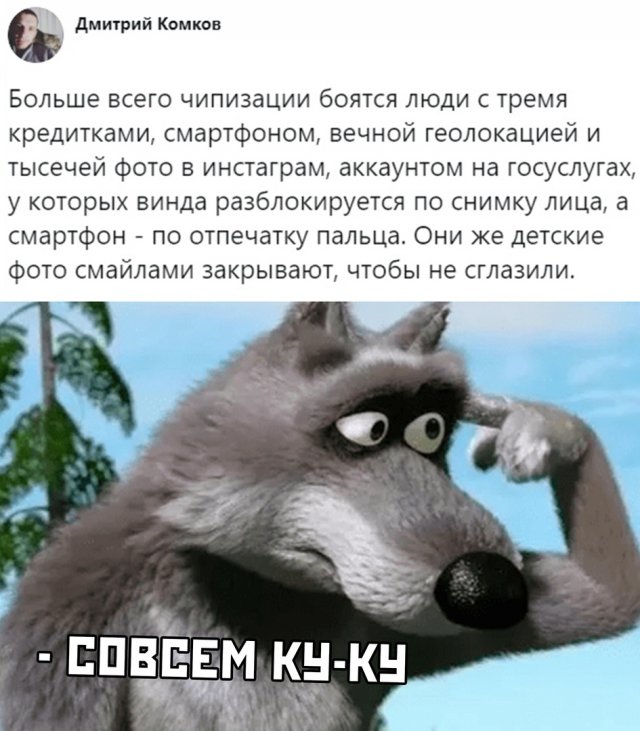 Работа на удаленке, всадники апокалипсиса и коронавирус: какие мемы популярны в Сети (14 фото)