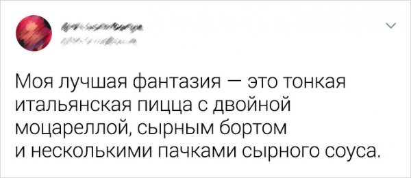 Подборка забавных твитов от девушек (15 фото)