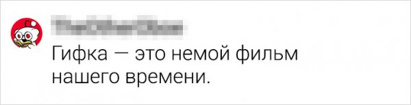 Подборка странных мыслей, которые мешают нам спать (18 фото)