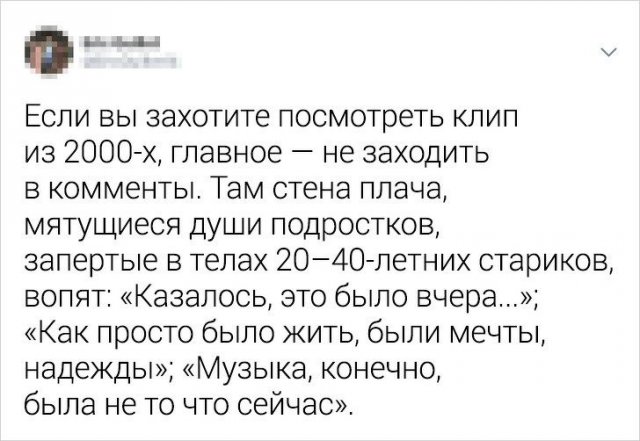 Подборка забавных твитов (23 фото)