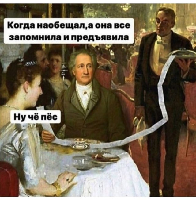 Шутки и мемы про современных девушек (15 фото)