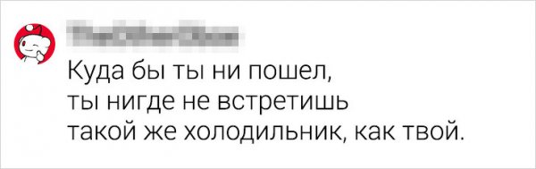 Подборка странных мыслей, которые мешают нам спать (18 фото)