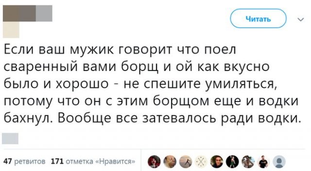 Люди в Интернете поклоняются борщу (15 фото)