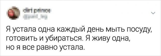 Подборка забавных твитов (23 фото)