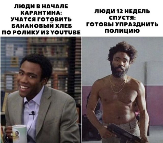 Шутки про 2020 год (15 фото)