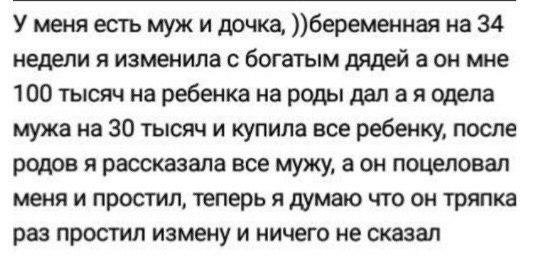 Шутки и мемы про "яжматерей" и детей (15 фото)