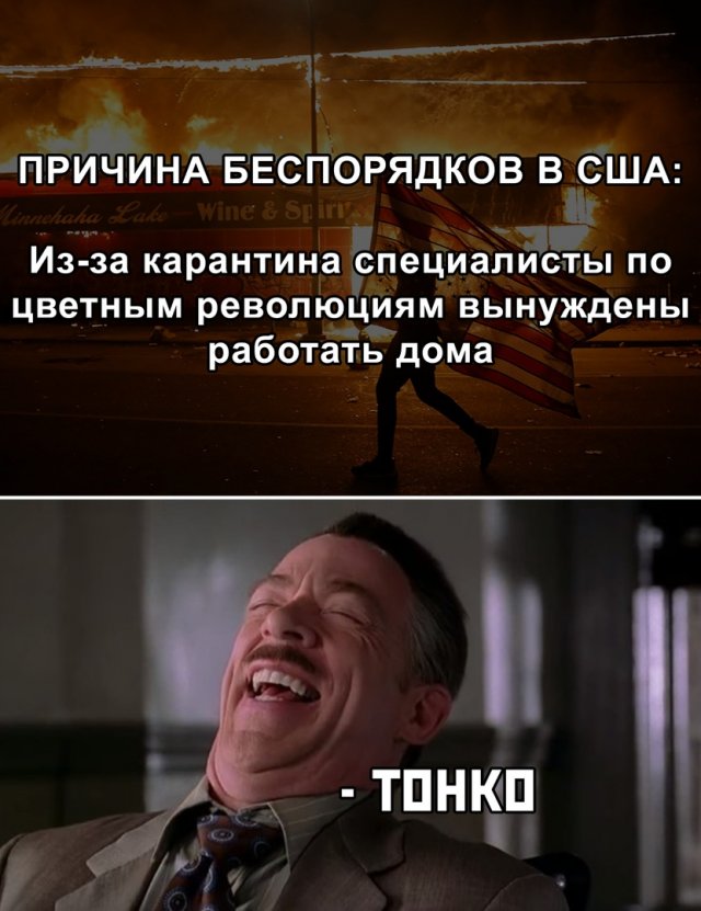 Работа на удаленке, всадники апокалипсиса и коронавирус: какие мемы популярны в Сети (14 фото)