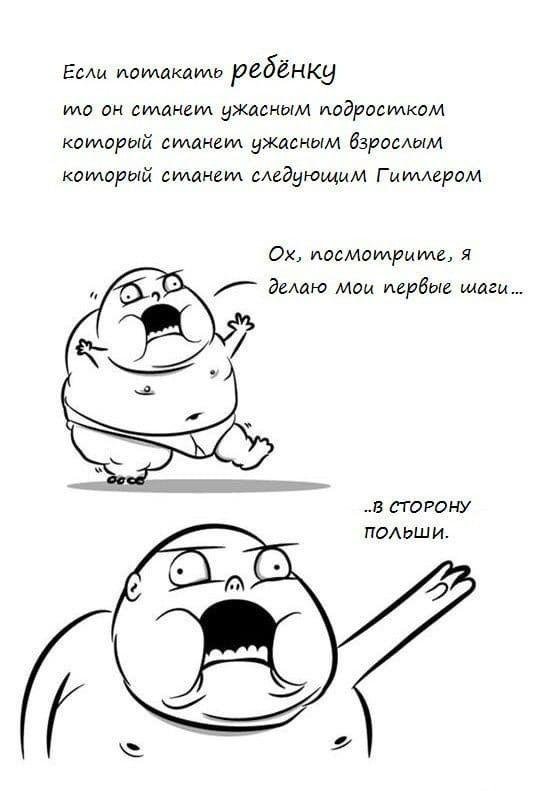 Истории и мемы про "яжматерей", детей и их родителей (15 фото)