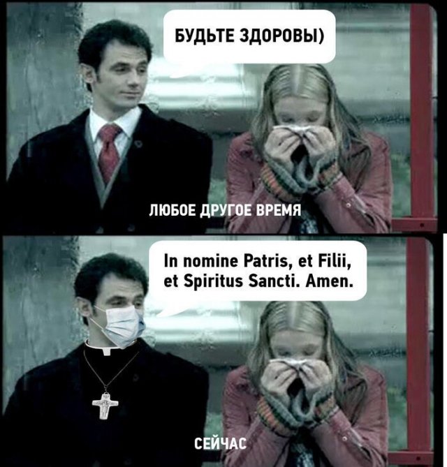 Черный юмор: шутки про протесты в США и коронавирус (14 фото)