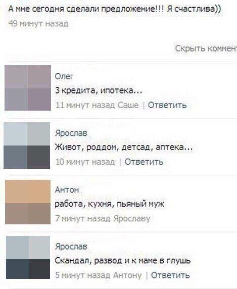 Шутки про "яжматерей" (15 фото)