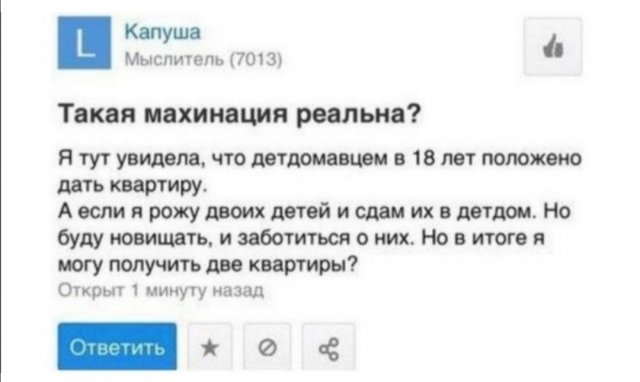 Шутки и мемы про современных девушек (15 фото)