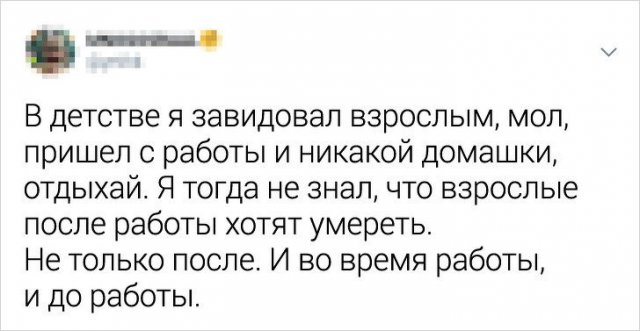 Подборка забавных твитов (23 фото)