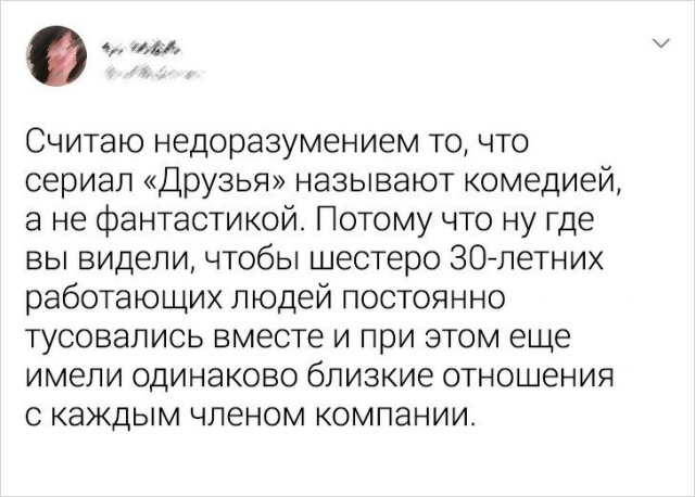 Подборка маленьких открытий, которые совершили для себя пользователи (15 фото)
