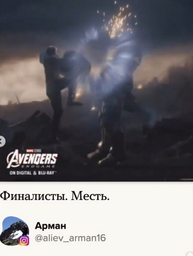 Новый челлендж в Твиттере: поменять корни в названии фильма так, чтобы оно стало еще лучше (10 фото)