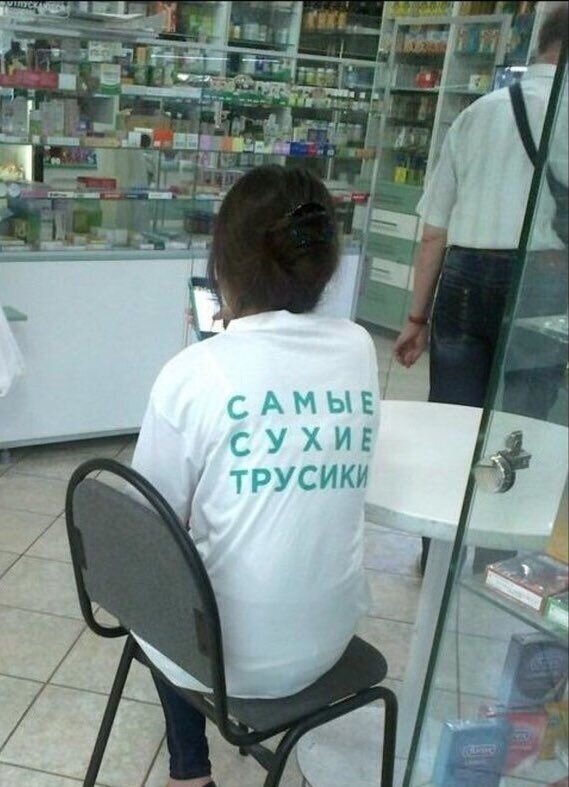 Про сексуальное воздержание от первого лица (18 фото)