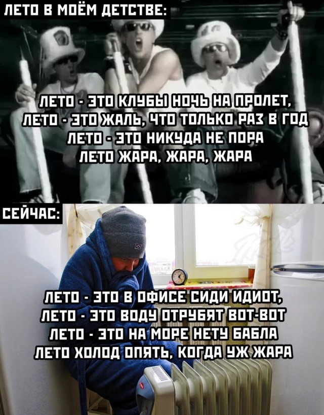 Работа на удаленке, всадники апокалипсиса и коронавирус: какие мемы популярны в Сети (14 фото)