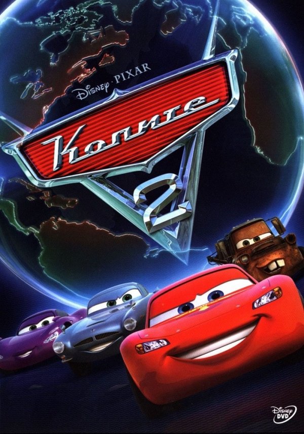 Забавные названия популярных фильмов на болгарском языке (16 фото)