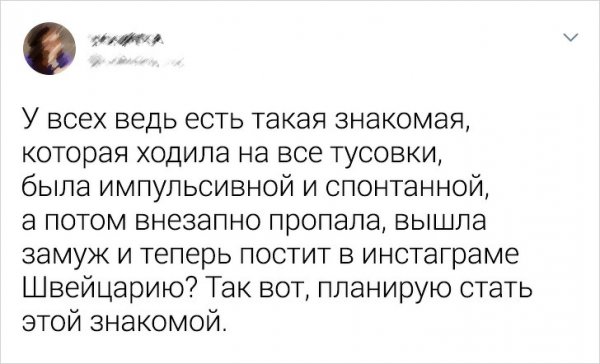 Подборка забавных твитов от девушек (15 фото)