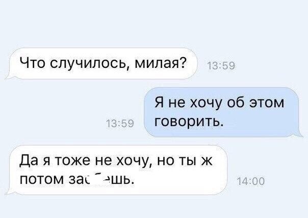 Забавные ситуации, которые могут произойти только в семейной жизни (15 фото) Забавные ситуации, которые могут произойти только в семейной жизни (15 фото)