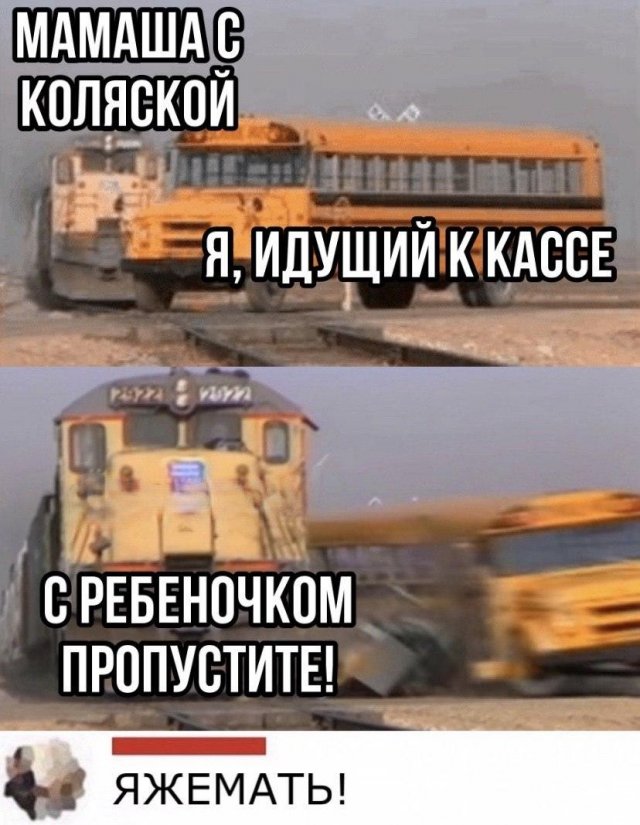 Шутки про "яжматерей" и взаимоотношения между детьми и их родителями (14 фото)