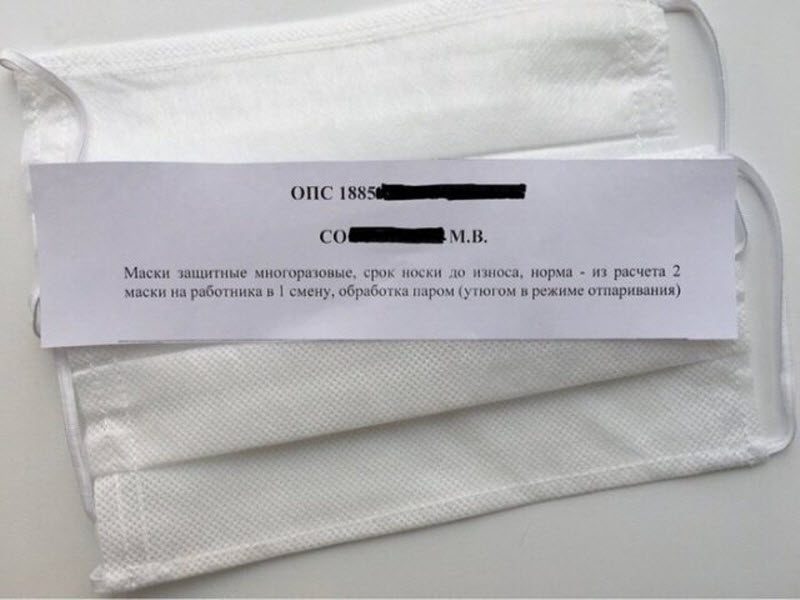 Шутки про работу "Почты России" (16 фото)