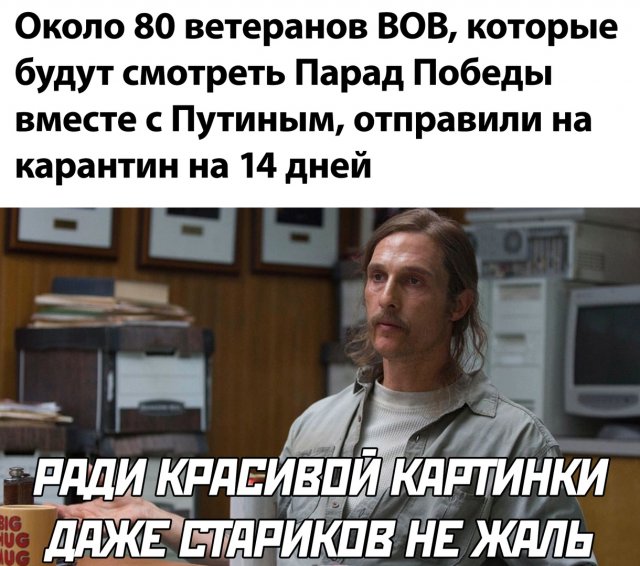 Коронавирус, поправки и ЕГЭ: о чем шутят в Сети (15 фото)