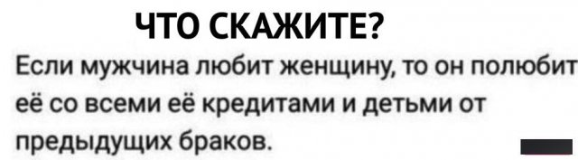Истории и мемы про "яжматерей", детей и их родителей (15 фото)