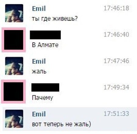 Безграмотность в Интернете (15 фото) Безграмотность в Интернете (15 фото)