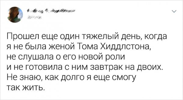 Подборка забавных твитов от девушек (15 фото)