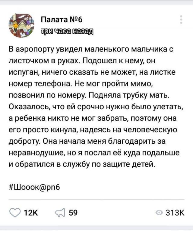 Шутки и мемы про "яжматерей" и детей (15 фото)