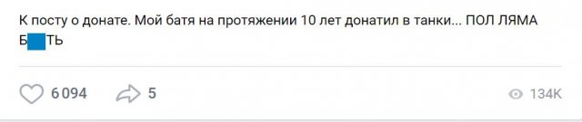 Жизненные истории, за которые людям стыдно (15 фото)