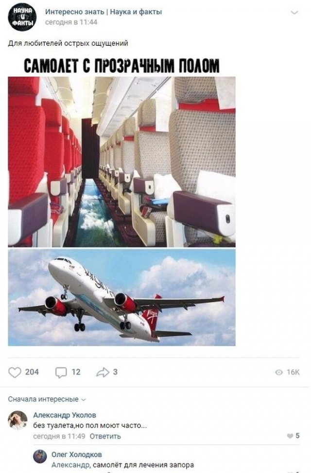 Смешные комментарии к постам в социальных сетях (15 фото)