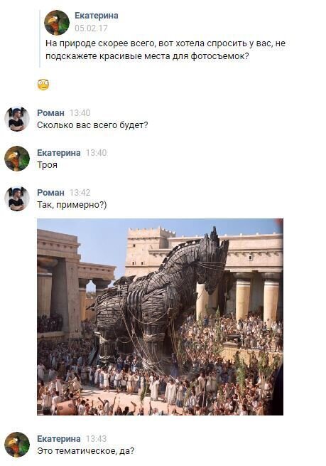 Безграмотность в Интернете (15 фото) Безграмотность в Интернете (15 фото)