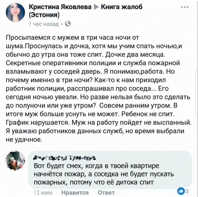 Шутки и мемы про "яжматерей" и детей (15 фото)