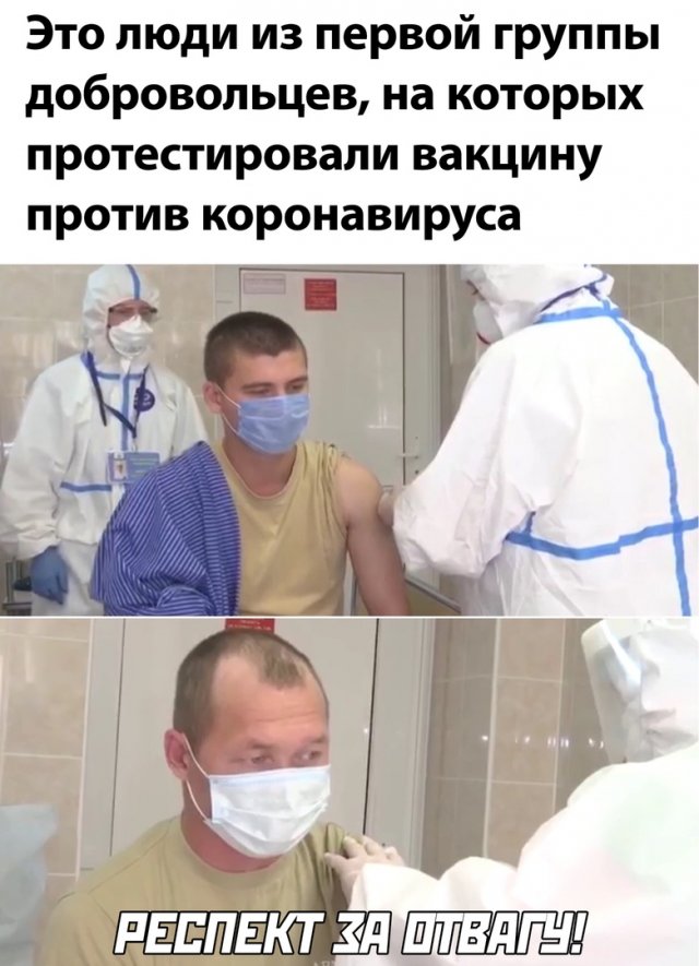 Коронавирус, поправки и ЕГЭ: о чем шутят в Сети (15 фото)