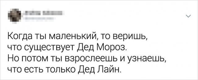 Подборка забавных твитов (23 фото)